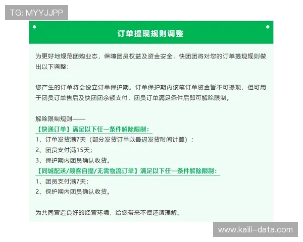 开云波胆玩法规则避坑指南平台对比极速提现