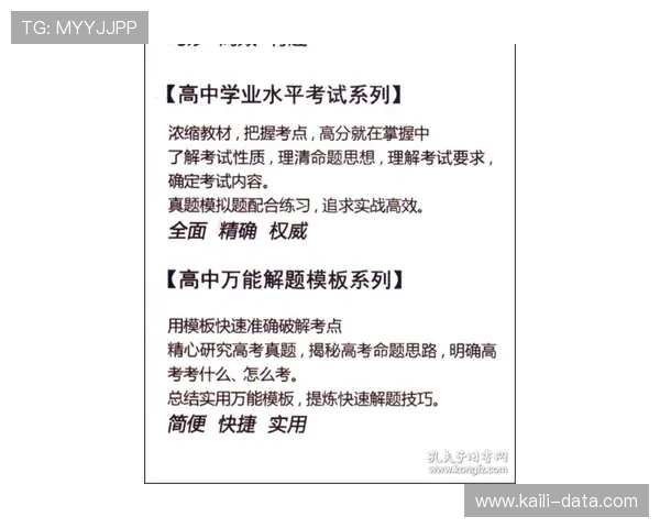 波胆44一般多少倍避坑防骗指南
